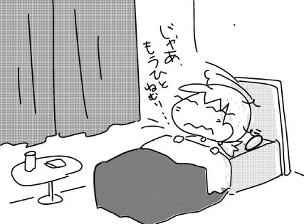 f:id:k9352009:20150730160158j:image