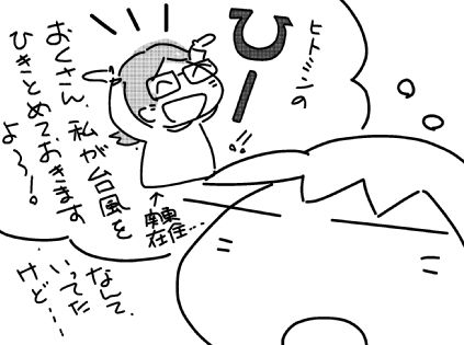 f:id:k9352009:20150730160359j:image