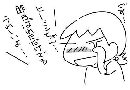 f:id:k9352009:20150730160502j:image