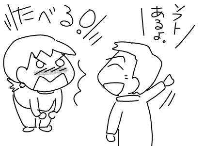 f:id:k9352009:20150730161208j:image