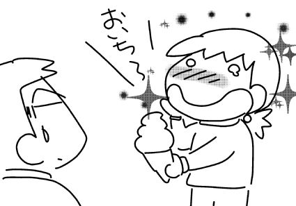 f:id:k9352009:20150730161258j:image