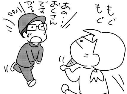 f:id:k9352009:20150730161418j:image