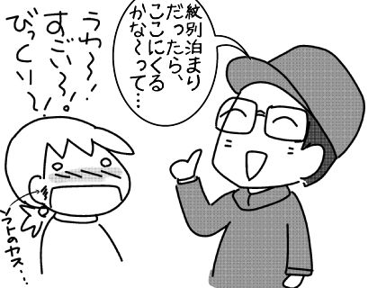 f:id:k9352009:20150730161558j:image