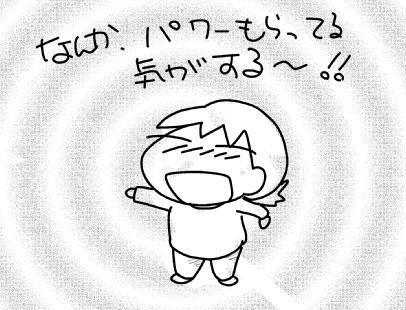 f:id:k9352009:20150730162216j:image