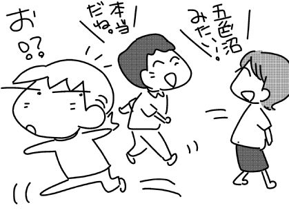 f:id:k9352009:20150730162329j:image