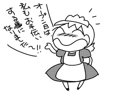 f:id:k9352009:20150730162944j:image