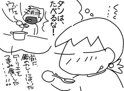 f:id:k9352009:20150731125416j:image
