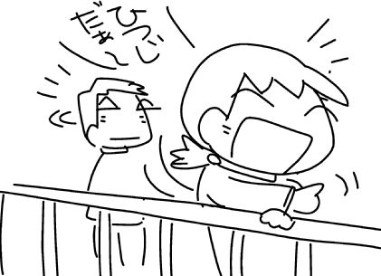 f:id:k9352009:20150731125612j:image
