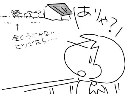 f:id:k9352009:20150731125635j:image