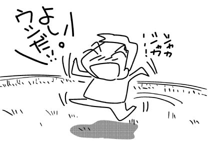 f:id:k9352009:20150731125713j:image