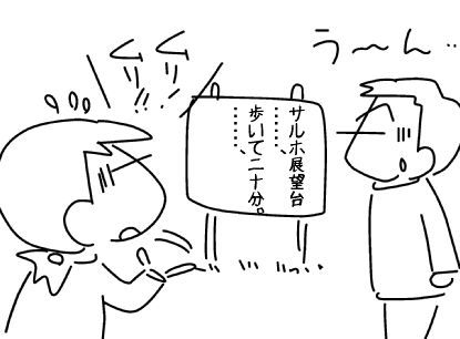 f:id:k9352009:20150731125802j:image