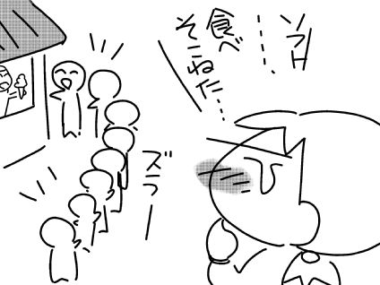 f:id:k9352009:20150731125846j:image