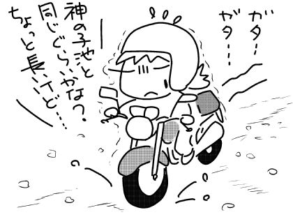 f:id:k9352009:20150731125911j:image