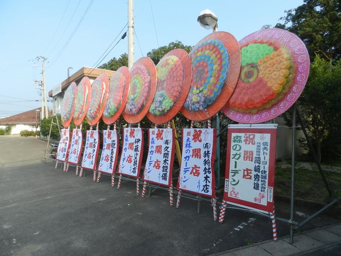 f:id:k9352009:20150802014855j:image