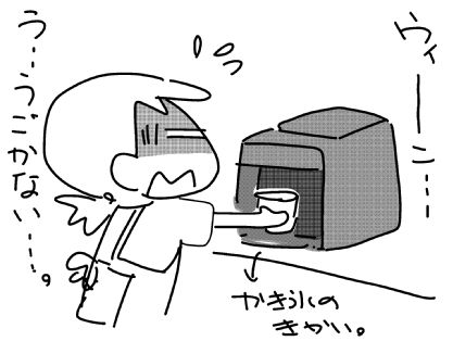 f:id:k9352009:20150802021728j:image