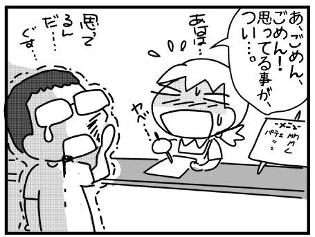 f:id:k9352009:20150805093819j:image