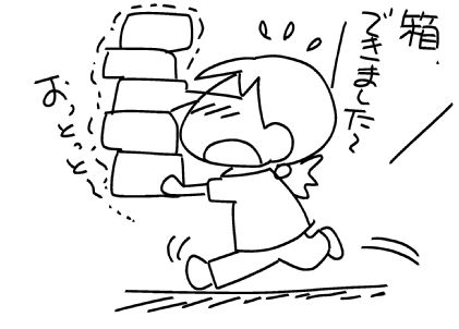 f:id:k9352009:20150805094406j:image