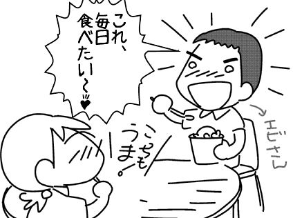 f:id:k9352009:20150805095840j:image