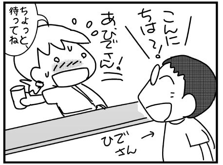 f:id:k9352009:20150805100217j:image
