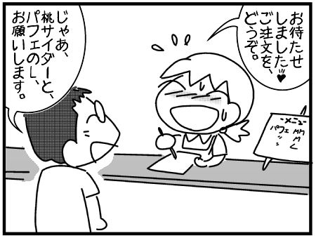 f:id:k9352009:20150805111508j:image