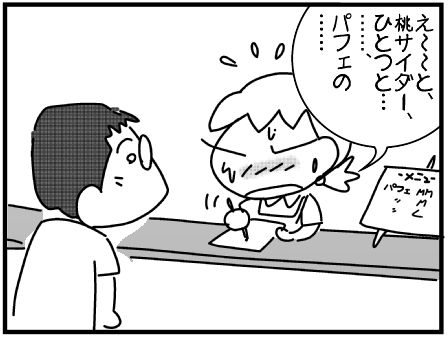 f:id:k9352009:20150805111533j:image