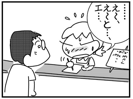 f:id:k9352009:20150805111556j:image