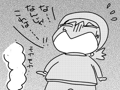 f:id:k9352009:20150806103503j:image