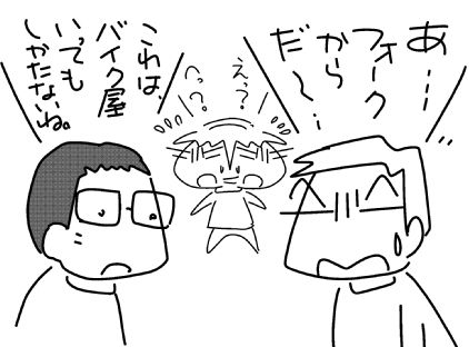 f:id:k9352009:20150806103928j:image