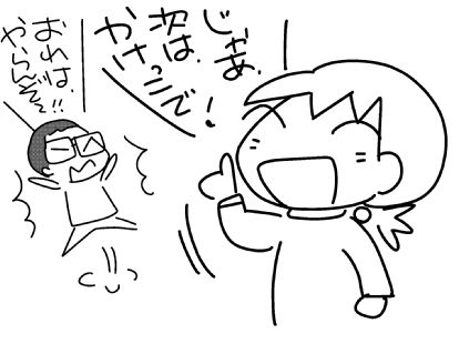 f:id:k9352009:20150806104111j:image
