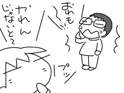 f:id:k9352009:20150806104204j:image
