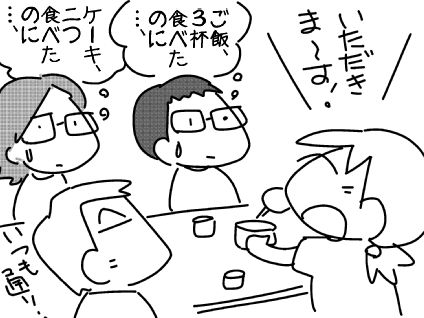 f:id:k9352009:20150806104627j:image