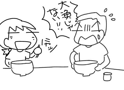 f:id:k9352009:20150806104758j:image