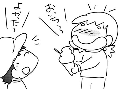 f:id:k9352009:20150806104859j:image