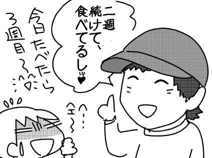f:id:k9352009:20150806105108j:image