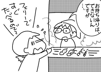 f:id:k9352009:20150806105236j:image