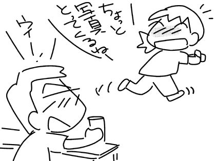f:id:k9352009:20150806105432j:image