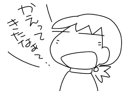 f:id:k9352009:20150806110218j:image