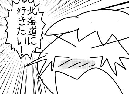 f:id:k9352009:20150806110403j:image