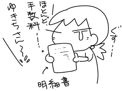 f:id:k9352009:20150810110428j:image