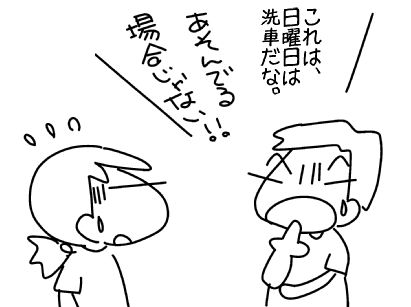 f:id:k9352009:20150810110517j:image