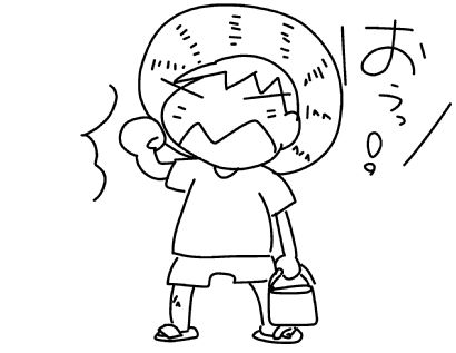 f:id:k9352009:20150810110657j:image