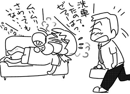 f:id:k9352009:20150810110903j:image