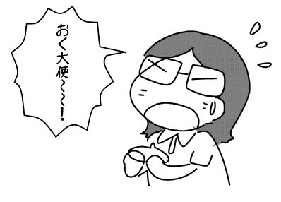 f:id:k9352009:20150812101839j:image