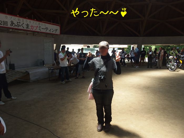 f:id:k9352009:20150817114715j:image