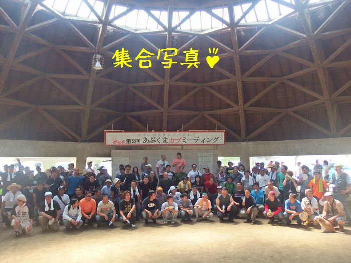 f:id:k9352009:20150817120337j:image