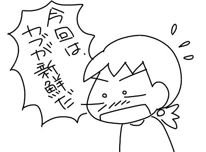f:id:k9352009:20150817155357j:image
