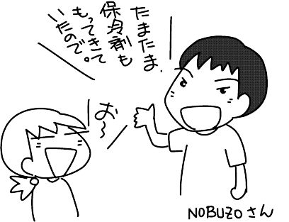 f:id:k9352009:20150817155456j:image