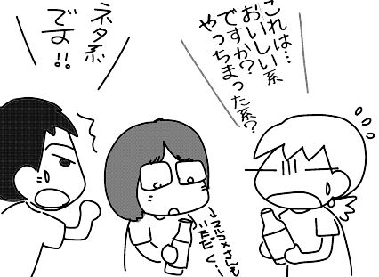 f:id:k9352009:20150817155615j:image