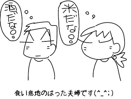 f:id:k9352009:20150817155926j:image