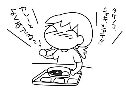 f:id:k9352009:20150817160107j:image
